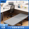 Cama Plegable Silla Reclinable para Siesta Oficina Siesta Hogar Cama Pequeña Cama Individual Adulto Portátil Simple Compañero Metal