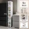 Armario de Almacenamiento para Espacios Pequeños Armario de Almacenamiento de Cocina 2 Carros Laterales Anchos Estante de Almacenamiento para Espacios Estrechos de Baño 1 cm Extremadamente Estrecho Refrigerador