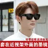 Las gafas de sol se pueden usar sobre las gafas graduadas, gafas de sol polarizadas con clip para hombre, para hombre, protección UV, para conducir, gafas de sol con clip, para mujer