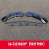 Byd Tang Pequeno Kit Aerodinâmico Dianteiro Modificação Tang Dmev Grelha Para-choque Pá Dianteira Acessórios Especiais para Carro Acessórios Externos