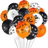Globos de Festival de Fantasmas de Halloween Transfronterizos Set de Globos de Halloween Arco de Globos Globos de Atmósfera de Halloween Venta al por Mayor