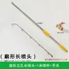 Pulverizador Pulverizador Eléctrico Boquilla Vara de Pulverización Pistola con Múltiples Boquillas Vara de Pistola Pulverizador de Alta Presión Atomización en Forma de Abanico Salida de Agua Vara de Pistola