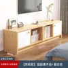 Mueble de TV Moderno y Sencillo para Sala de Estar Hogar Apartamento Pequeño de Pie 2025 Nuevo Combinación de Mueble de Almacenamiento para TV de Dormitorio
