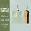 Sling Chaleco Pequeño para Mujer Espalda Hermosa Seda de Hielo Sujetador Interno con Almohadilla en el Pecho Verano Fino Top Tubo Ropa Interior Exterior