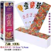 Hunan Paohuizi Azulejos de Plástico con Caracteres Doble Cara Mate Tamaño Grande Tamaño Extra Grande Caja de Aleación de Aluminio Zongying Zonglong Wanying