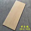 Baldosas Antideslizantes para Peldaños de Escalera de 1.2m con Grano de Madera Mate Antiguo, Bordes Curvos Integrados y Acabado Glaseado de una Sola Pieza