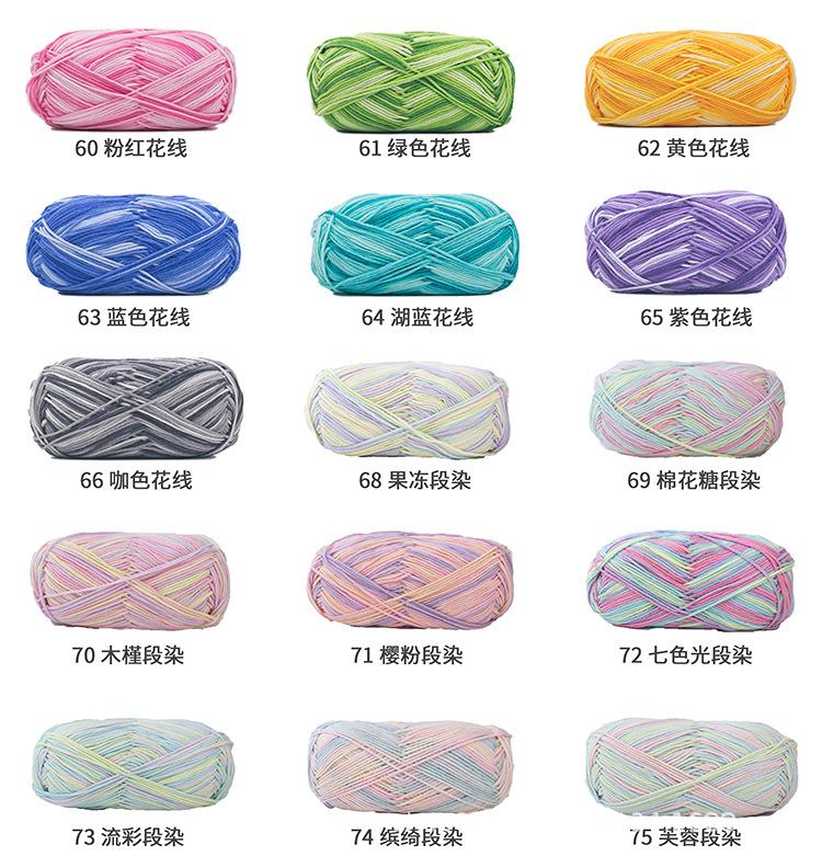 5股花线色卡750.jpg