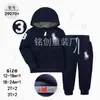 Ropa Nueva de Otoño Transfronteriza Sudadera Material Ropa Infantil Traje de Dos Piezas Traje Deportivo Energético [Envío Directo]