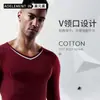 Algodón Ropa Interior Térmica Básica de Cuello en V para Hombre Ropa de Otoño Ajustada Top Delgado de una Pieza Cuello Bajo Ropa Interior Base