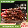 Carne de Venado Picante y Carne de Tendón de Venado Hierba Shengmu 80g Empaquetado Individualmente Snacks al por Mayor Carne Pura Seca Alta en Proteínas