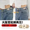 Hebilla para Apretar la Cintura de Jeans, Herramienta Sin Costuras para Ajustar la Cintura, Hebilla de Ajuste de Elasticidad para Pantalones, Herramienta para Reducir el Tamaño de la Cintura de Faldas