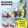 Bolsas para Conservar Alimentos con Cierre de Cremallera Deslizante para Frutas y Verduras, Bolsas Gruesas de Grado Alimenticio para Congelador con Cierre Ziplock para el Hogar