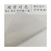 En Stock Tela Impermeable de Nylon a Cuadros 20D 0.25 Semibrillante, Tela Suave de Nylon a Cuadros para Bolsas y Chaquetas de Plumas