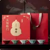 2026 Año del Caballo Taza Maestra Souvenir Horno Ru Forma de Calabaza Taza de Té Cerámica Hecha a Mano Caja de Regalo Regalo de Inauguración de Casa Año Nuevo