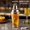 Vaso Batidor de Acero Inoxidable Set Batidor Herramienta Taza para Agitar Cóctel Té de Limón Batidor de Cócteles