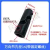 Accesorios para cizalladora Q11-3