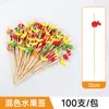Brochetas Desechables para Frutas, Brochetas de Bambú, Tenedores para Frutas, Palillos Artísticos, Brochetas para Cócteles, Brochetas para Sándwiches, Brochetas para Hamburguesas, Brochetas para Frutas Confitadas