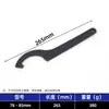 En Stock Mayorista Llave de Crescent Gancho en Forma de Gancho para Tuercas Redondas Agujero Lateral Cubierta de Medidor de Agua Tipo Gancho Llave Ajustable 28-32mm