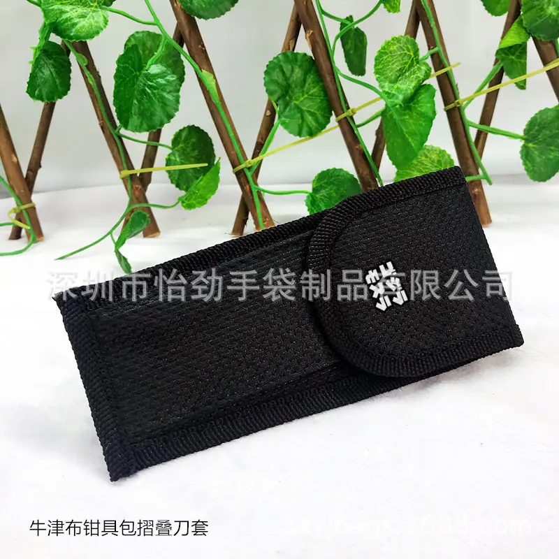 刀具包钳套