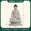 Mármol Blanco Tres Santos del Mundo Saha Salón Completo Buda Guanyin Bodhisattva Buda Shakyamuni Bodhisattva Ksitigarbha Buda Maitreya Azul Cielo con Pintura Dorada Adorno