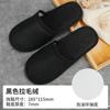 Pantuflas Desechables de Lujo para Hotel Cinco Estrellas, Ensanchadas y Engrosadas, Antideslizantes, Adecuadas para Bañarse, Uso en Casa y para Acomodar Invitados