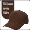 Gorras de Algodón con Impresión de Logo, Gorras de Trabajo para Personal de Catering, Cafeterías y Tiendas de Té con Leche, Gorras de Béisbol, Gorras para Actividades Grupales y Viajes
