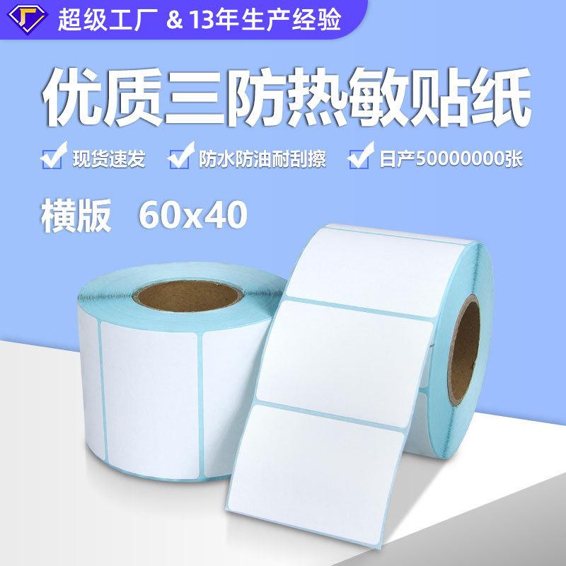 标签主图模板.jpg