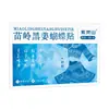 Vendedor Caliente de Douyin Parche de Jengibre Negro Mariposa Miao Ling 1 Caja 3 Parches Venta Directa de Fábrica Parche Caliente para Puntos de Acupuntura Parche Ligero para la Postura Parche Herbal para Quemar Grasa Abdominal