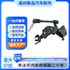 4M 0941286 C 4M 0941286 D é adequado para Audi Q7 Q8 Sensor de altura do corpo dianteiro direito