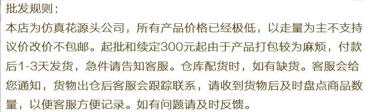 批发规则1