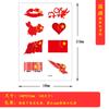 Venta al por mayor Juegos de la Copa del Mundo Bandera Nacional Calcomanía de Tatuaje Impermeable Calcomanía de Fútbol Calcomanía para la Cara Calcomanía de Juguete una generación de cabello