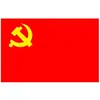 Bandera Roja en Forma de I No. 1, 2, 3, 4, 5, 6, Bandera Diagonal, Bandera de Grupo, Bandera Colgante Publicitaria de Interior, Impermeable y a Prueba de Viento