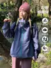 Chaqueta morada Kongshan Yu para mujer, nueva chaqueta tres en uno a prueba de viento e impermeable para personas menudas, ropa de montañismo para hombre
