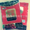 Fabricantes do Cinturão Industrial da Cidade de Longgang, Wenzhou Embalagens Personalizadas para Tâmaras Vermelhas Sacos Plásticos com Fecho Zip Sacos Plásticos com Zíper