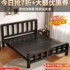 Cama de Hierro Forjado Cama Doble para Dormitorio del Hogar Marco de Cama de Acero Inoxidable Espesor 1.8m para Alquiler Cama Individual