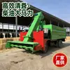 Vehículo de limpieza de estiércol para agricultura de doble propósito, seco y húmedo, máquina barredora de estiércol de ganado y ovejas, máquina autopropulsada para raspar estiércol de ganado, tratamiento de estiércol de pastizales