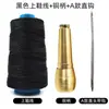 Furador de Sapato Furador de Sapateiro Costura à Mão com Agulha Conjunto de Furos Retos Costura Reparo de Sapatos Aço Ferramenta Doméstica Agulha de Crochê Perfurador