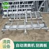 Fabricante de equipos de cría Su Mu Heavy Industry Traction Farm Raspador de estiércol Máquina de limpieza de estiércol de acero inoxidable de uno a dos