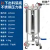 Máquina Dispensadora de Pegamento, Máquina Rellenadora de Pegamento Totalmente Automática, Máquina Dispensadora de Pegamento Semiautomática de Doble Salida, Tanque de Presión, Juego de Válvulas Dispensadoras de Pegamento, Máquina Dispensadora de Pegamento