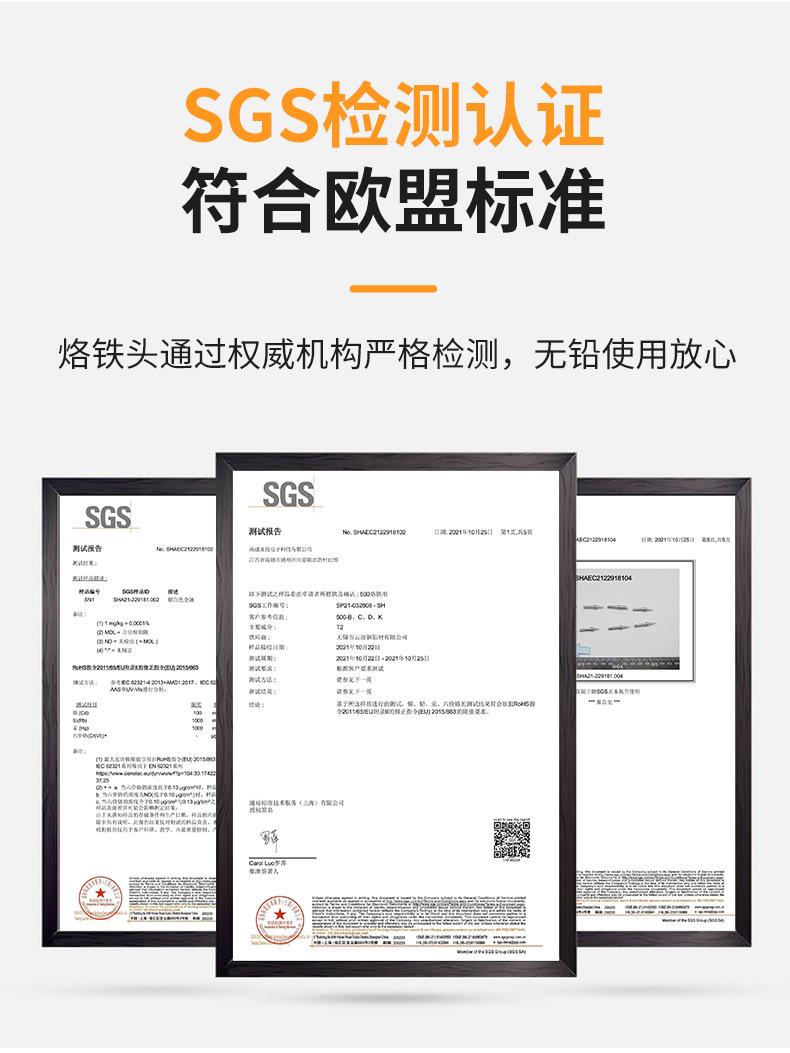 外热详情页_07.jpg