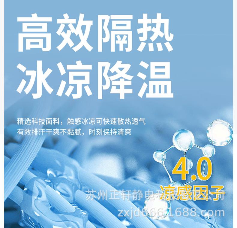 详情_08.jpg