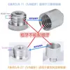 Accesorios Nivel Láser Tuerca de Conversión 3/8 1/4 a 5/8 Interfaz Soporte Cámara Tornillo Adaptador Trípode