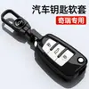 24 Novos Conjuntos de Chaves Chery Ruihu 8 Erez Exploration 06 Fengyun Little Ant Xingtu Eta 7 Bolsa com Fivela de Concha para Homens