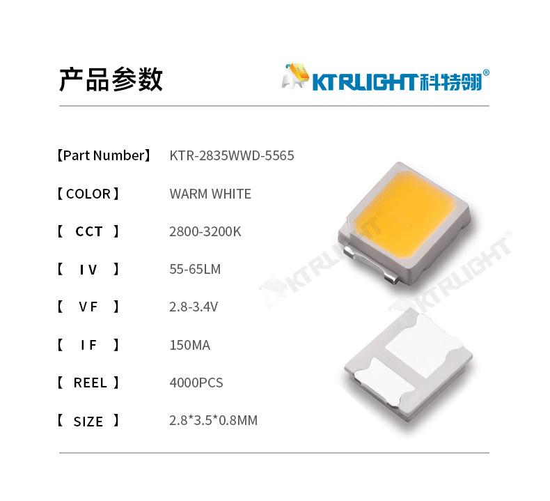 KTR-2835WWD-5565_02.jpg