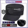 Gorra de Entrenamiento de Seguridad Negra Gorra de Entrenamiento Malla de Verano para Seguridad Gorra de Secado Rápido Accesorios de Seguridad Gorra con Visera Ajustable