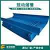 Sitio de trabajo de la tolva de selección de oro de Jiangsu, pequeña tolva de selección de oro con agitación FGS12, cotización de tolva peristáltica para minería