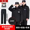 Casaco de Segurança, Roupa Grossa de Inverno à Prova de Frio, Jaqueta Acolchoada de Algodão Multifuncional, Roupa de Algodão para Treinamento com Malha, Uniforme de Segurança para Serviço de Inspeção de Segurança