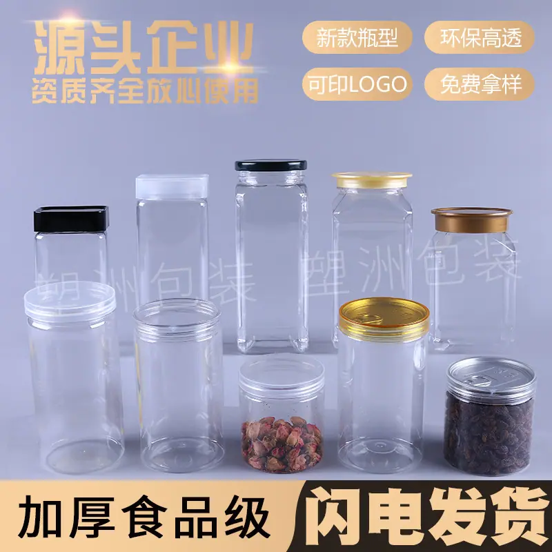 方瓶+水晶拉