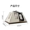 Barraca de camping 210D Tecido Oxford outono Barraca Ogawa 1 quarto 1 sala 2-3 pessoas 6 m2 barraca de teto