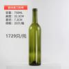 Garrafa de vinho tinto de vidro selada garrafa de vinho caseiro garrafa vazia garrafa de vinho estrangeira escura fábrica direta garrafa de vinho de vidro de celebridade da internet